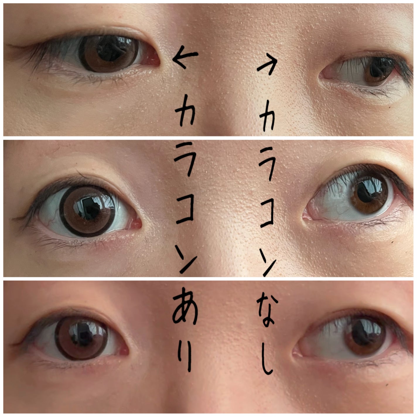 Flurry by colors 1day/Flurry by colors/ワンデー(1DAY)カラコンを使ったクチコミ(3枚目)