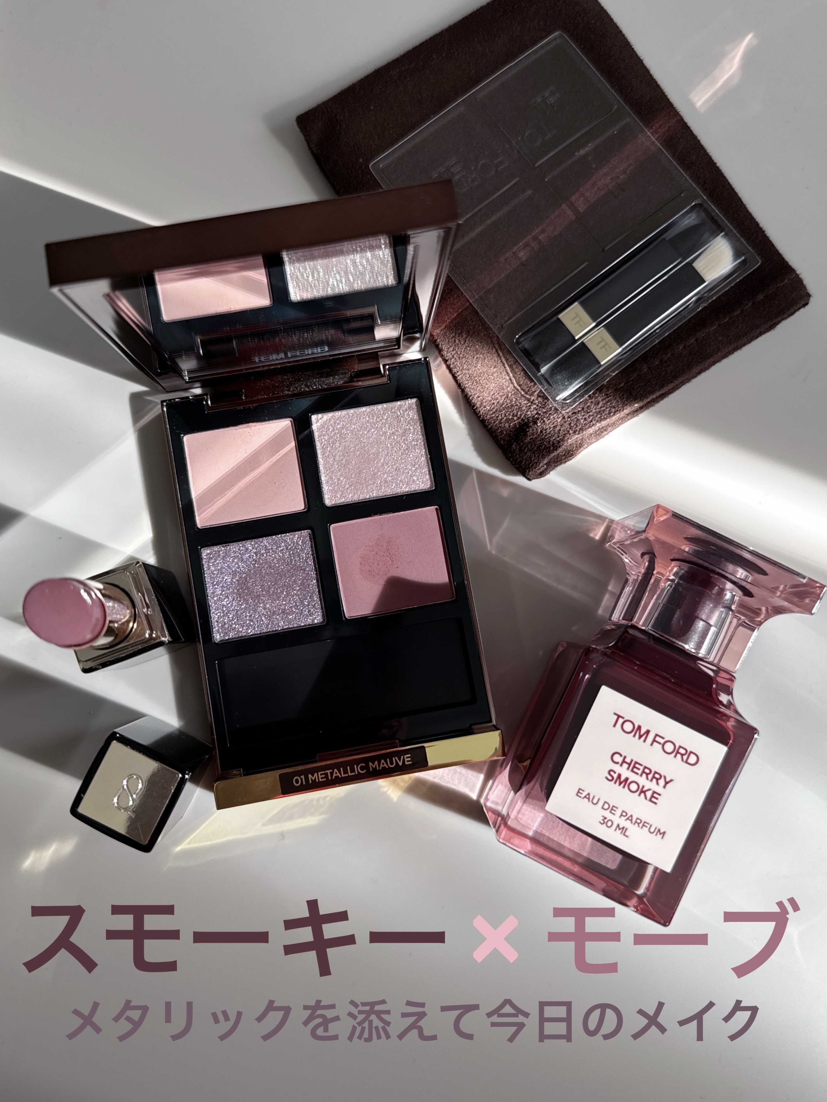 アイ カラー クォード/TOM FORD BEAUTY/アイシャドウパレットを使ったクチコミ（1枚目）
