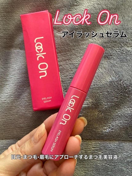 Lock On アイラッシュセラム/NICORIO(ニコリオ)/まつげ美容液を使ったクチコミ(1枚目)