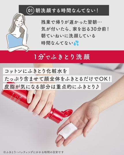 ネイチャーコンク 薬用クリアローション/ネイチャーコンク/拭き取り化粧水を使ったクチコミ(2枚目)