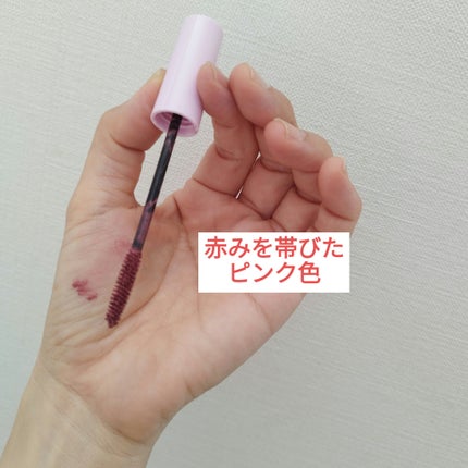 カールキープ マスカラベース/ヒロインメイク/マスカラ下地を使ったクチコミ(2枚目)