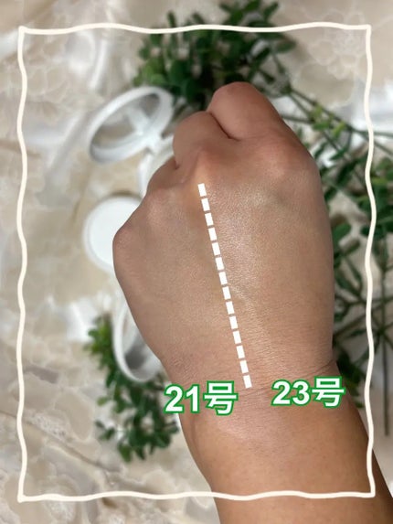 センシティブピュア&ピュアクッション/SAM'U/クッションファンデーションを使ったクチコミ(4枚目)