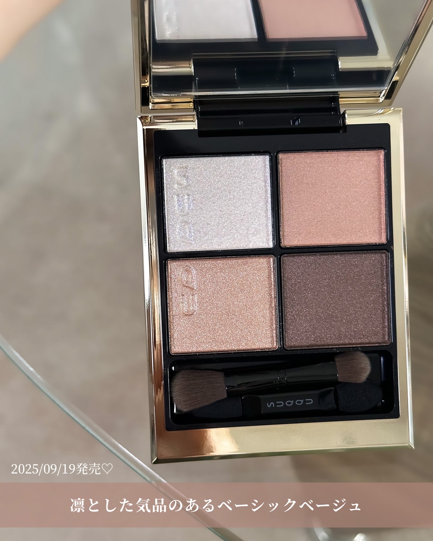 シグニチャー カラー アイズ/SUQQU/アイシャドウパレットを使ったクチコミ（2枚目）