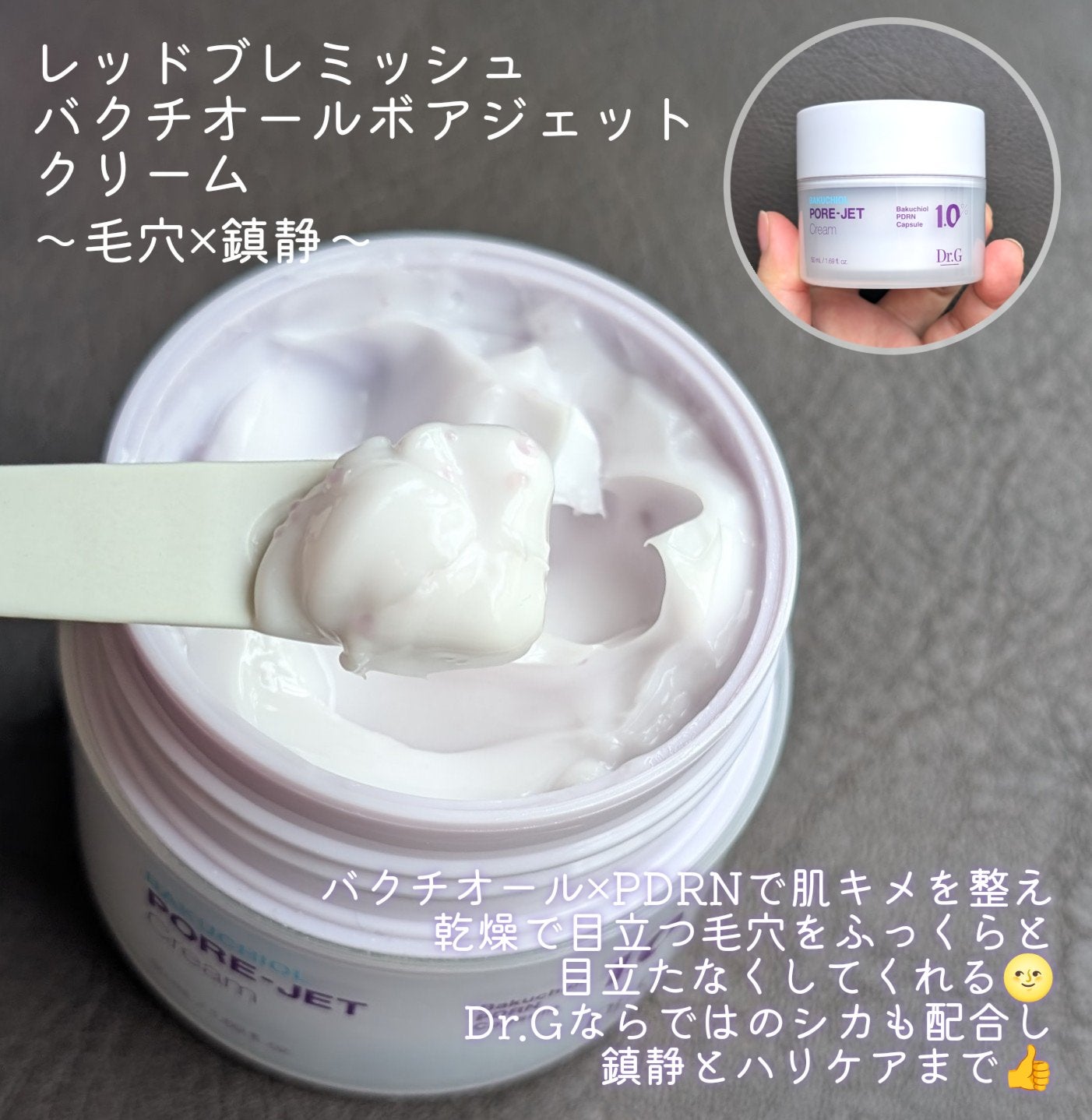 pafu8 on LIPS 「#コスメレビュー#PRこんにちは!今回は大人気クリーム4種をお..」(8枚目)