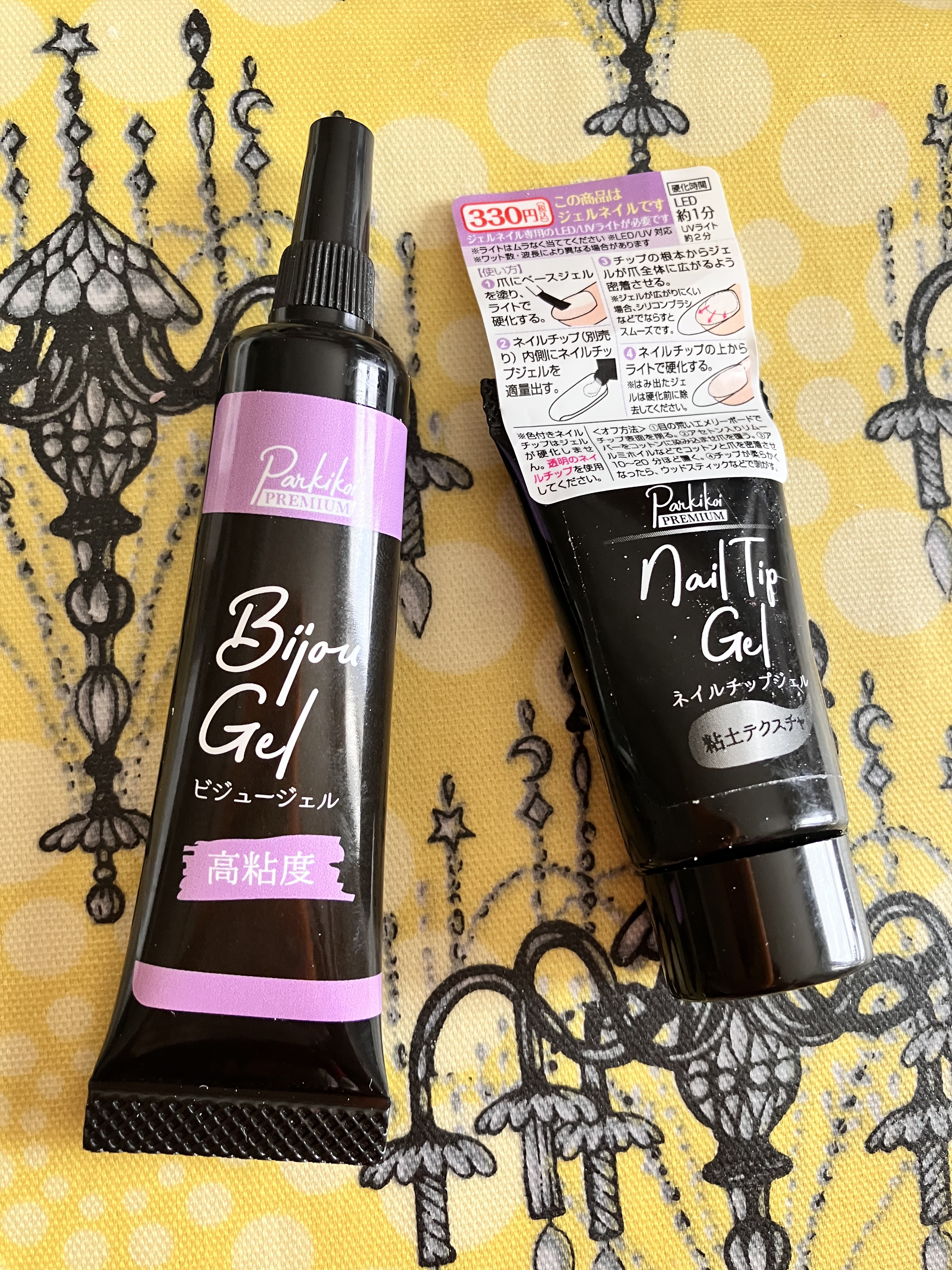 パルPネイルチップジェル/parkikoi/ジェルネイルを使ったクチコミ（1枚目）