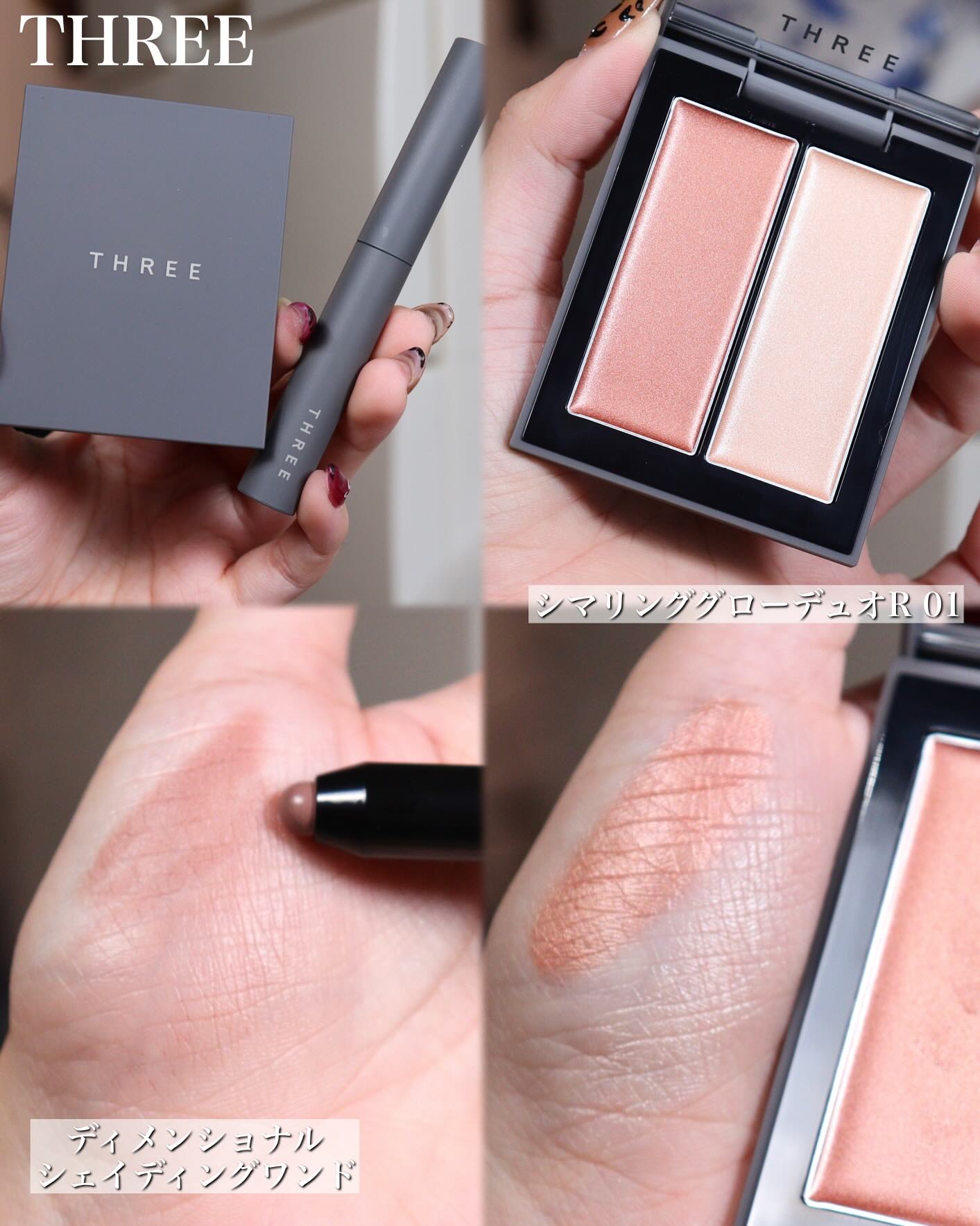 THREE シマリング グロー デュオ R/THREE/クリームハイライトを使ったクチコミ（1枚目）