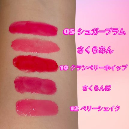 メルティングキャンディーバーム/dasique/口紅を使ったクチコミ(3枚目)