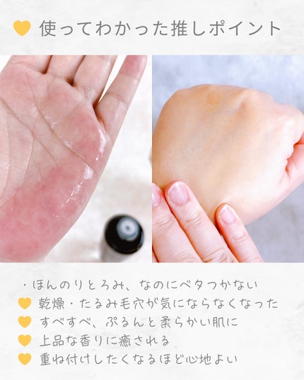 ジェニフィック アルティメ エッセンス ローション/LANCOME/化粧水を使ったクチコミ(4枚目)