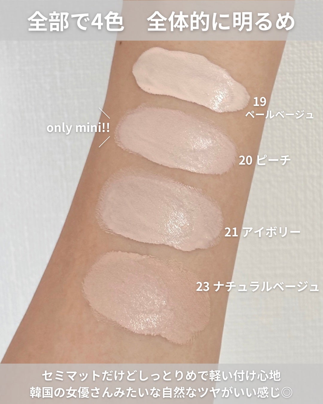 ロングウェアリング ファンデーション ミニ/2aN/リキッドファンデーションを使ったクチコミ(2枚目)