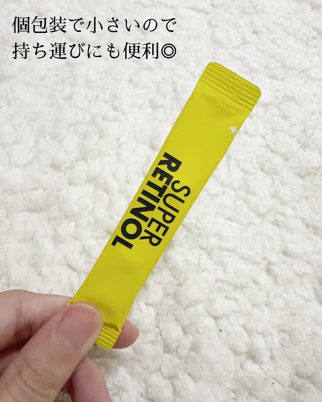 スーパーレチノールC/VITALBEAUTIE/美容サプリメントを使ったクチコミ（2枚目）