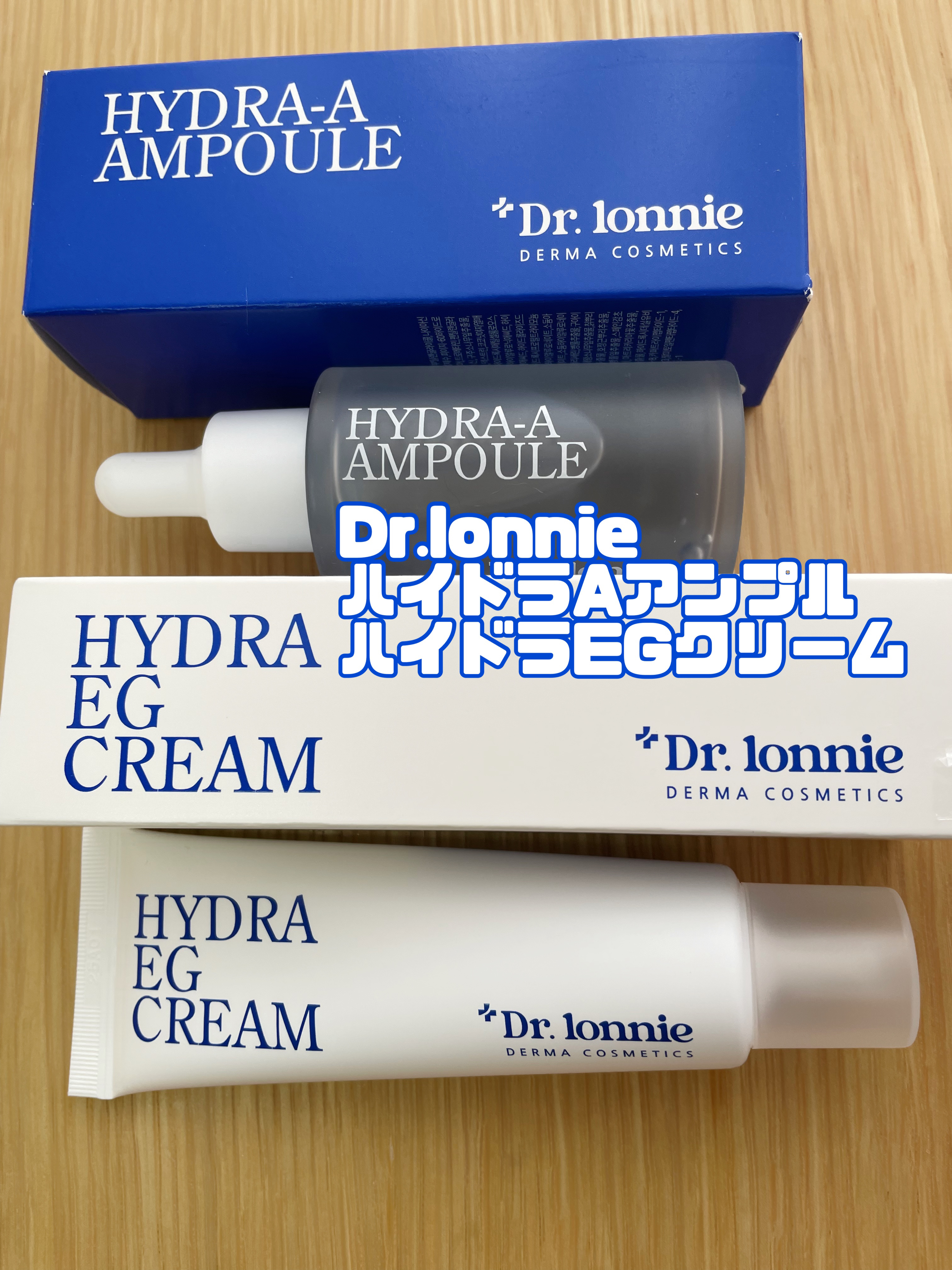 ハイドラAアンプル/Dr.lonnie/美容液を使ったクチコミ（1枚目）