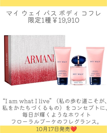 アドベント カレンダー/ジョルジオ アルマーニ ビューティ/メイクアップキットを使ったクチコミ(9枚目)