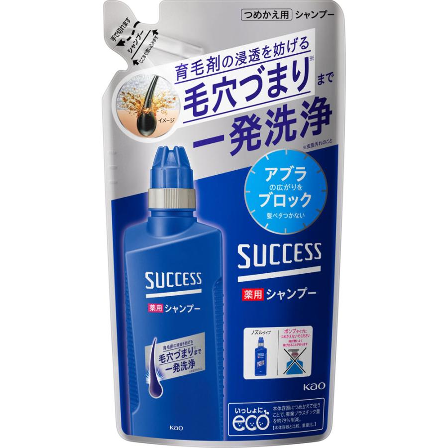 薬用シャンプー 詰替え用 320ml