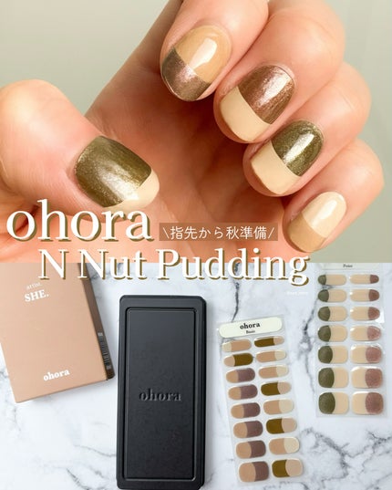 セミキュアジェルネイル(ハンド)/ohora/ネイルシールを使ったクチコミ(1枚目)