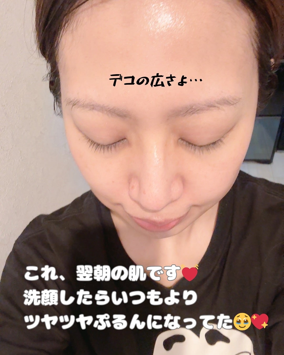 まるみ♡ on LIPS 「フロムメディナノステップコラーゲンメルティングマスクエクソソー..」(9枚目)