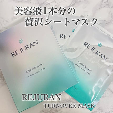 ターンオーバーマスク/REJURAN COSMETICS/シートマスク・パックを使ったクチコミ(1枚目)