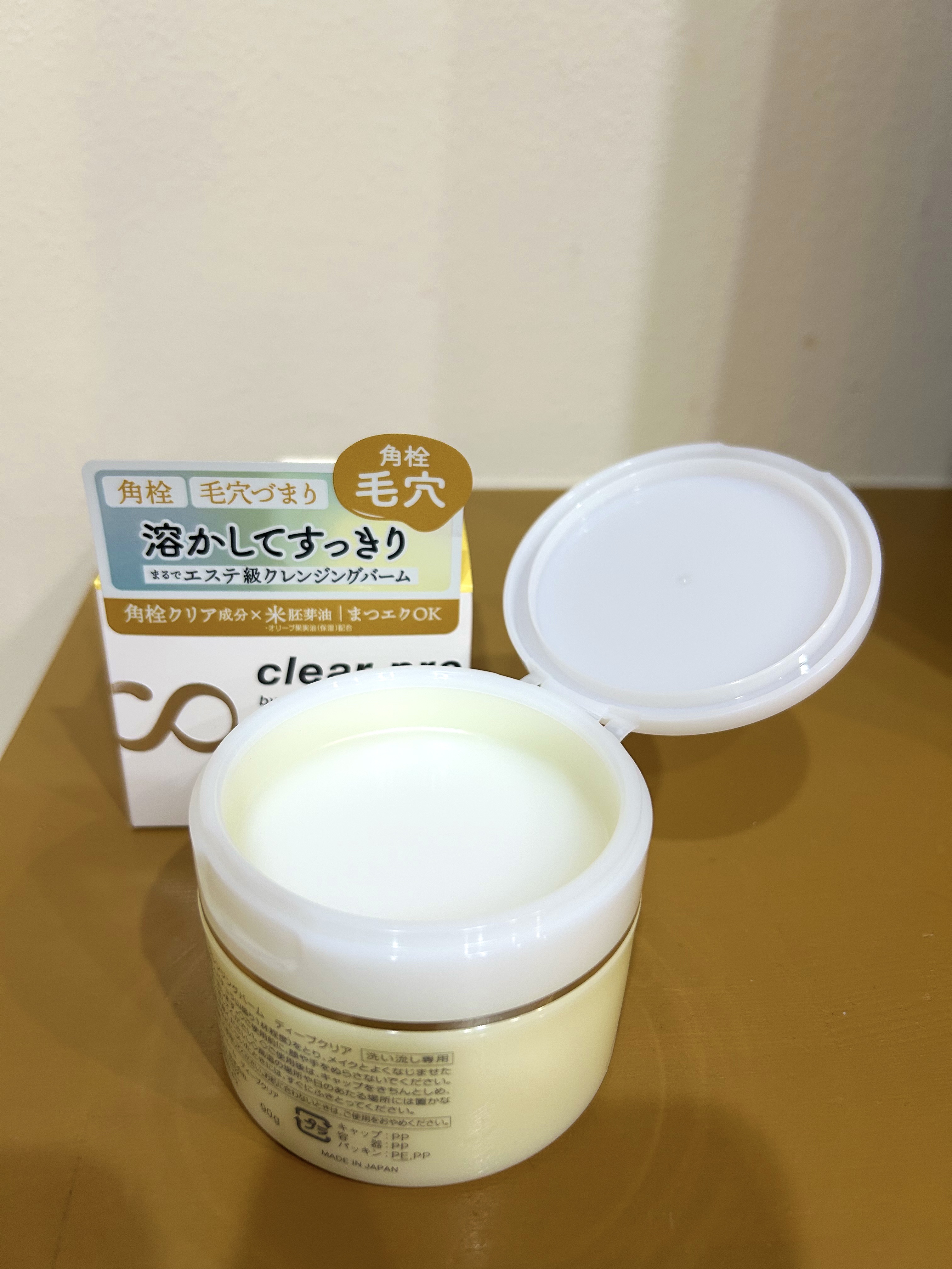 ソフティモ クリアプロ クレンジングバーム ディープクリア/ソフティモ/クレンジングバームを使ったクチコミ（3枚目）