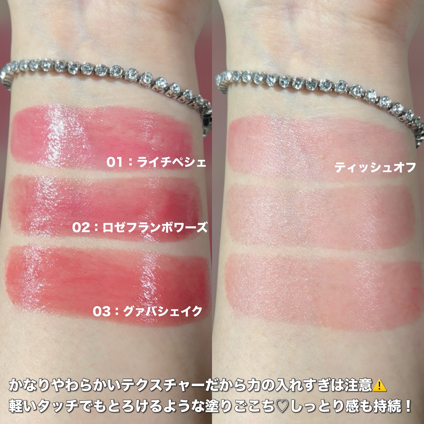 ラスターヴェールルージュ/キャンメイク/口紅を使ったクチコミ（3枚目）