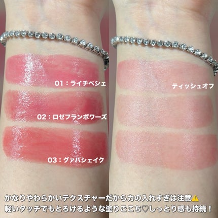 ラスターヴェールルージュ/キャンメイク/口紅を使ったクチコミ(3枚目)