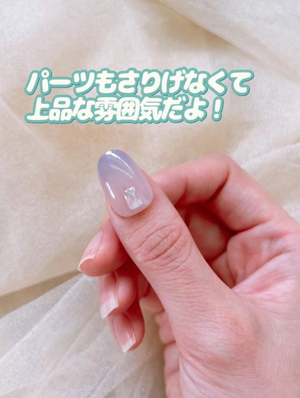 ネイルチップ(ハンド)/DAISO/ネイルチップ・パーツを使ったクチコミ(8枚目)