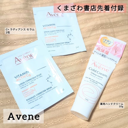 mion✨ on LIPS 「VOCE11月号🍁田中みな実さんが表紙の通常版を購入✨️田中み..」(9枚目)