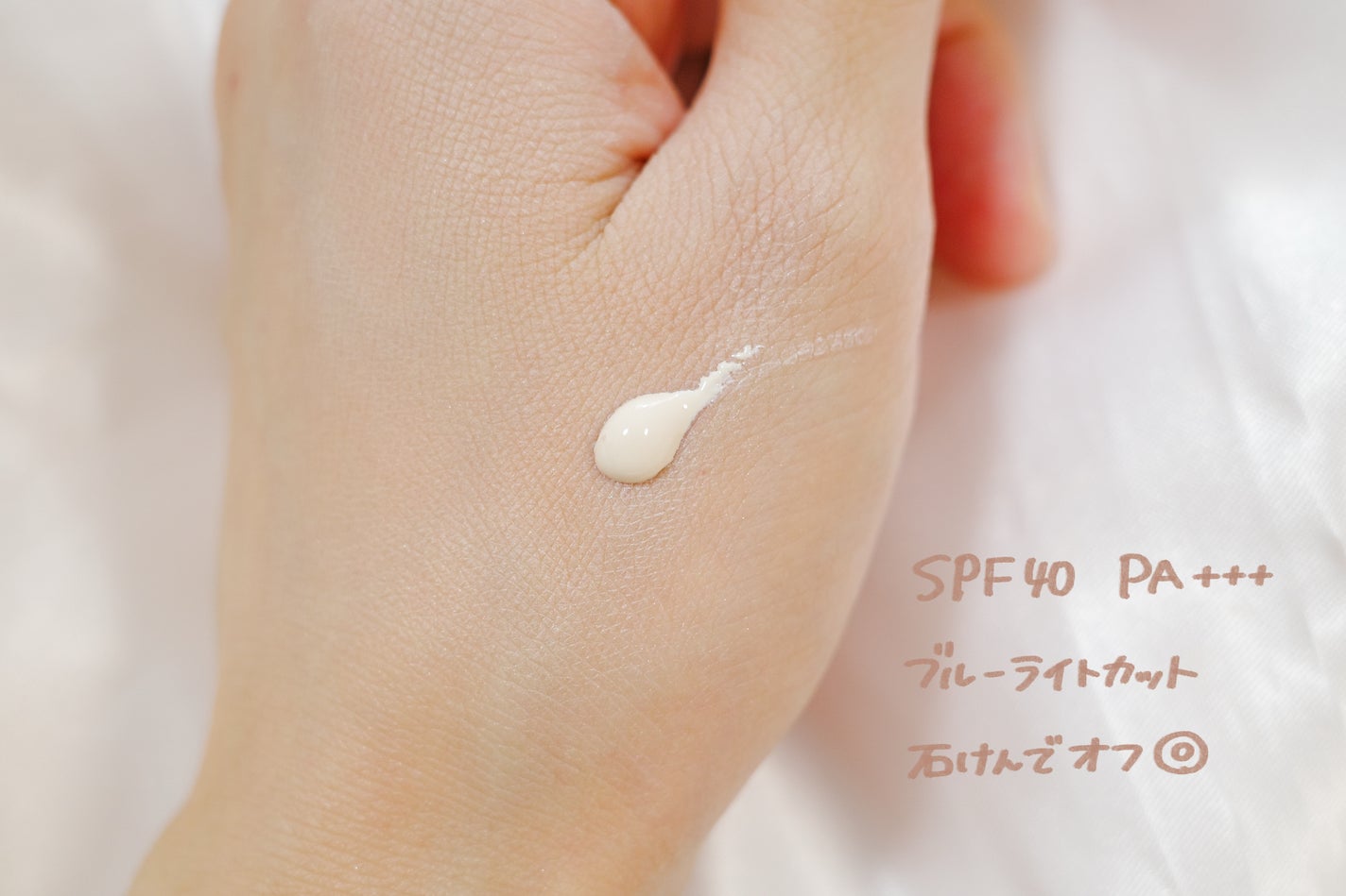 ミネラルシームレススキンベース/ONLY MINERALS/化粧下地を使ったクチコミ(2枚目)