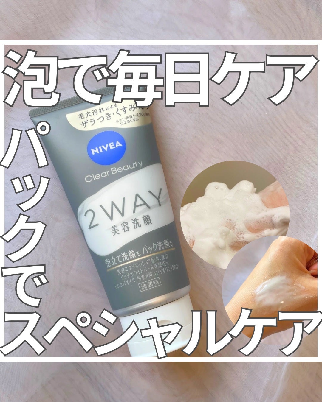 ããã¢ïŒïŒ·ïŒ¡ïŒ¹çŸå®¹æŽé¡ AC/ããã¢/æŽé¡ãã©ãŒã ã䜿ã£ãã¯ãã³ãïŒ1æç®ïŒ