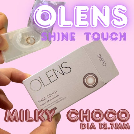 ShineTouch 1day/OLENS/ワンデー(1DAY)カラコンを使ったクチコミ(1枚目)