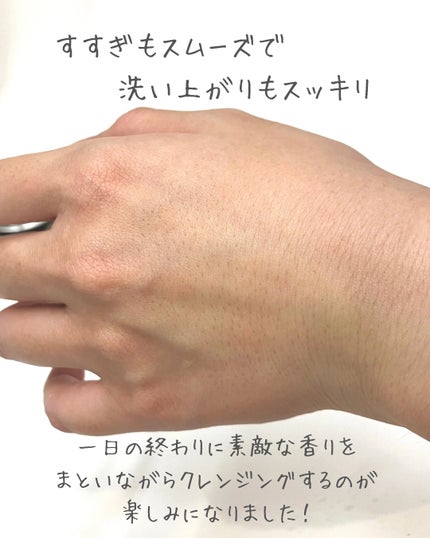 スキンクリア クレンズ オイル <アロマタイプ>/アテニア/オイルクレンジングを使ったクチコミ(5枚目)