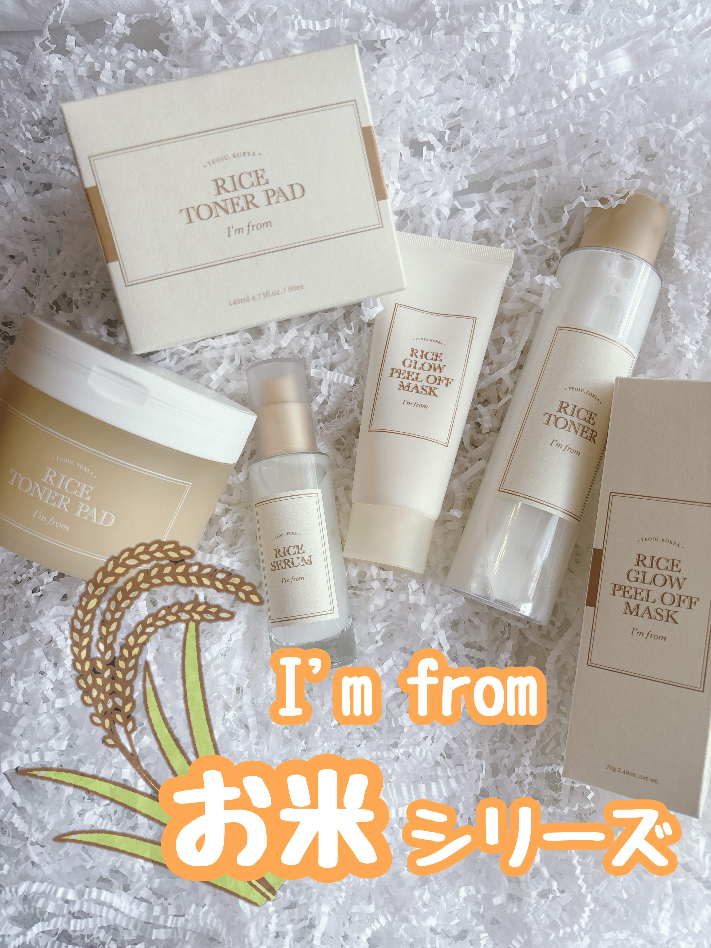 アイムフロム フェイスセラム(R) /I&#39;m from/美容液を使ったクチコミ（1枚目）