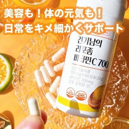 リポソームビタミンC/SunLipid/その他スキンケアを使ったクチコミ(3枚目)