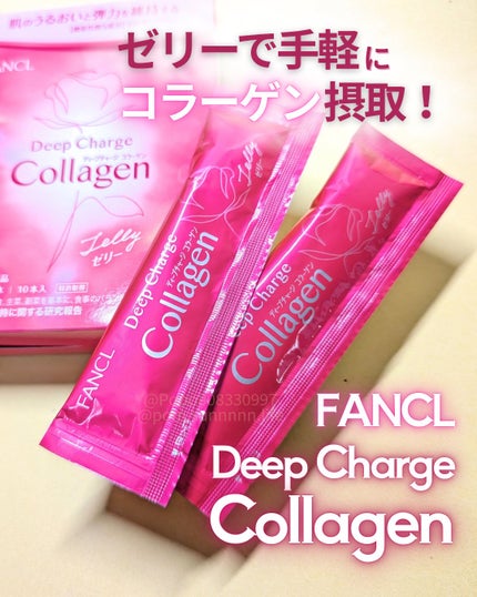 ディープチャージ コラーゲン スティックゼリー/ファンケル/美容サプリメントを使ったクチコミ(1枚目)