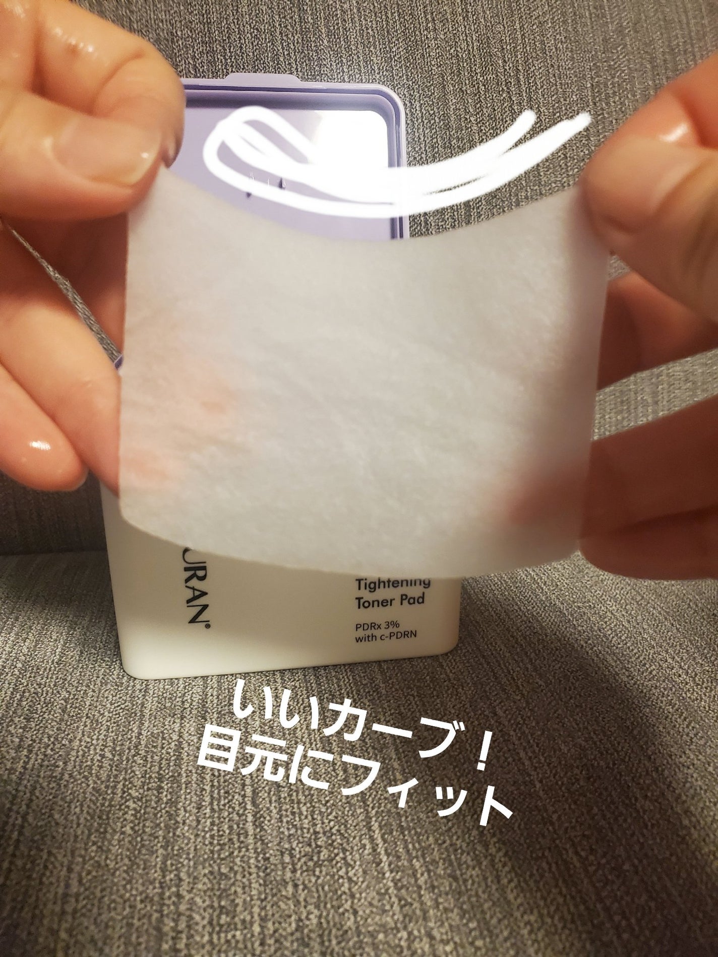 REJURAN ポアタイトニングトナーパッド 60枚入/REJURAN COSMETICS/トナーパッドを使ったクチコミ(8枚目)