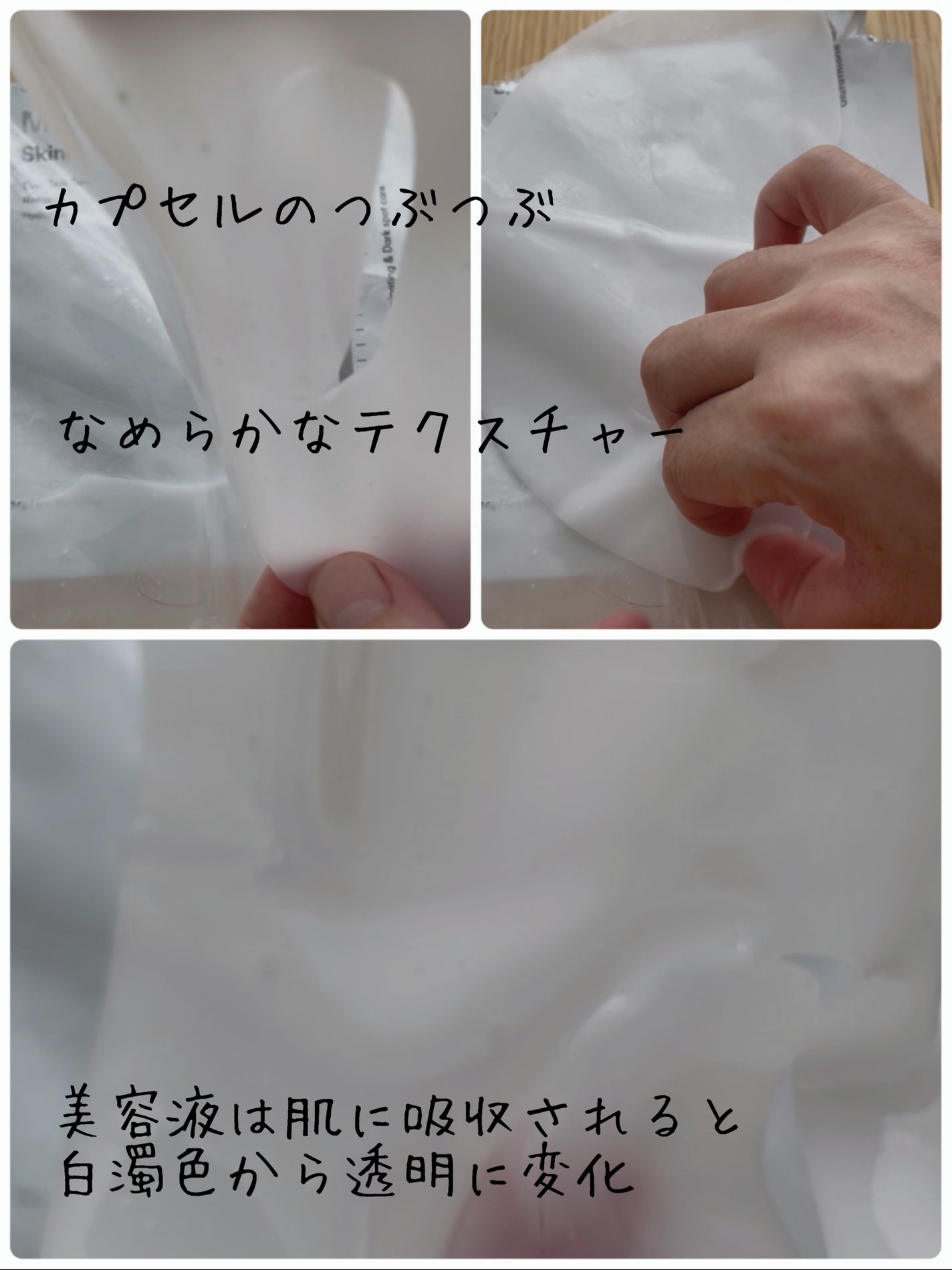 onmau on LIPS 「Dr.nineteenドクターナインティーンさんのスキンマグネ..」(3枚目)