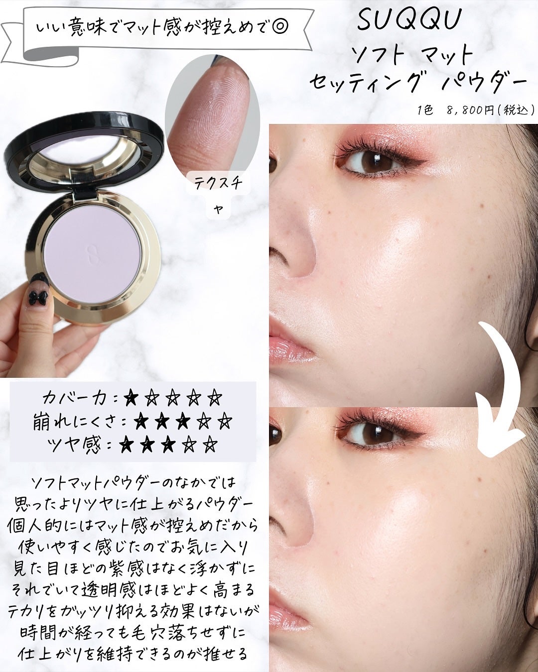 miku♡元美容部員 on LIPS 「皆さんこんにちは🧏🏻♀️美容ライターmikuでございます💛..」(9枚目)