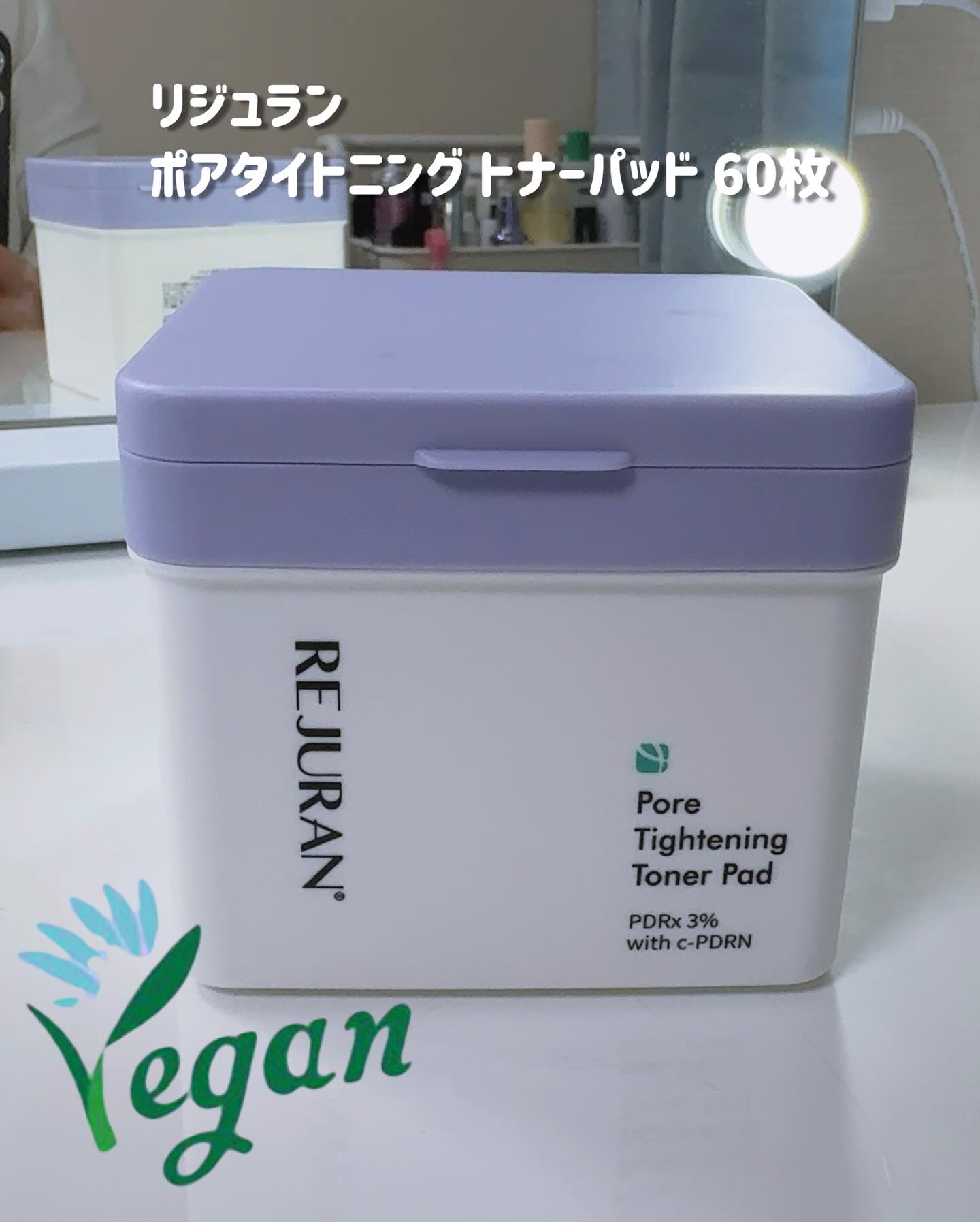 REJURAN ポアタイトニングトナーパッド 60枚入/REJURAN COSMETICS/トナーパッドを使ったクチコミ（2枚目）
