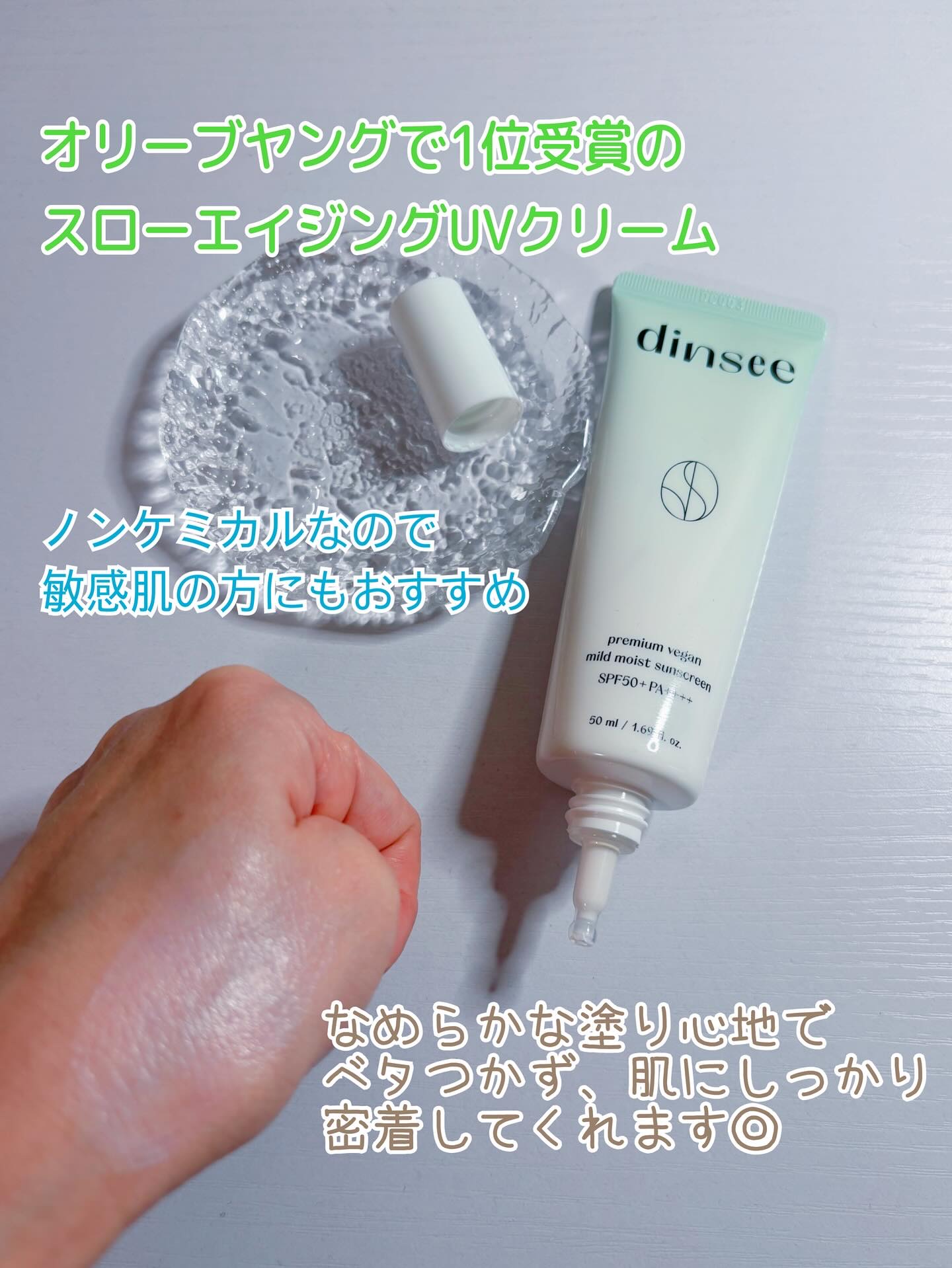 を使ったクチコミ（2枚目）