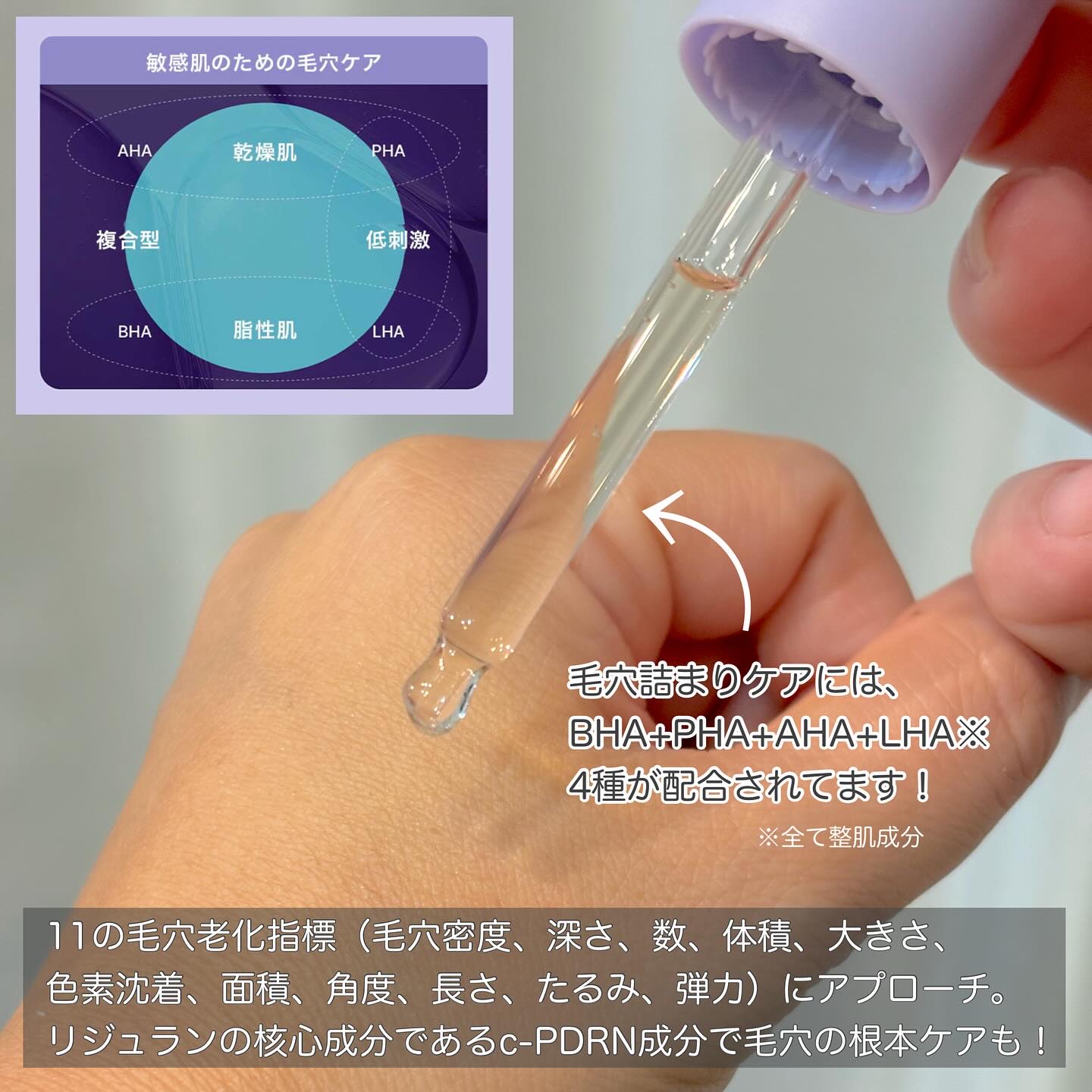 REJURAN ダーマヒーラー ポアタイトニングアンプル 30ml/REJURAN COSMETICS/美容液を使ったクチコミ（2枚目）