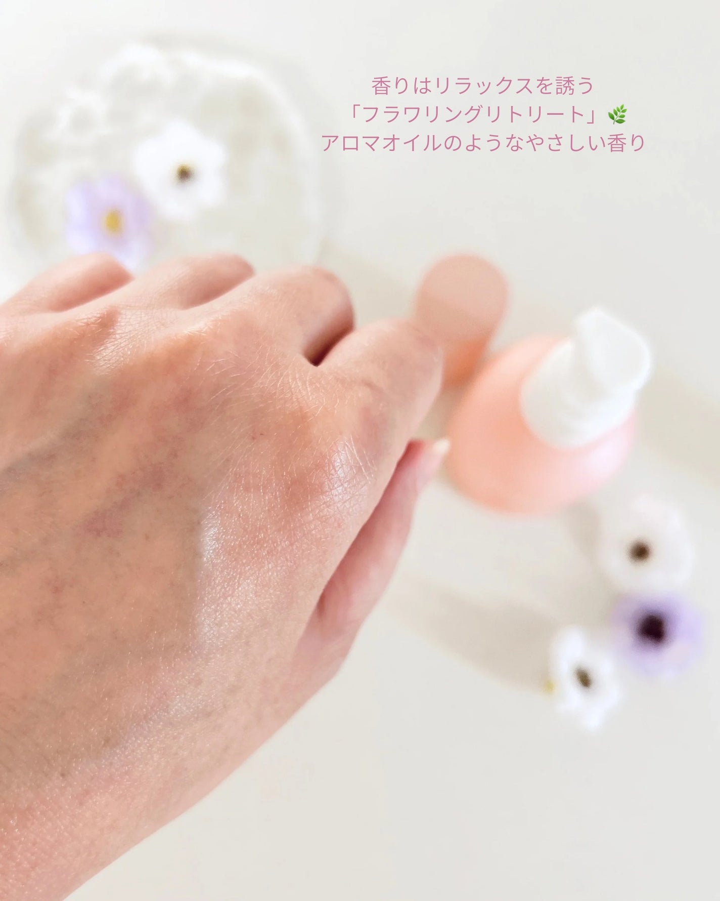 トーン ドリーム フローラ ブースター セラム/to/one/美容液を使ったクチコミ(4枚目)