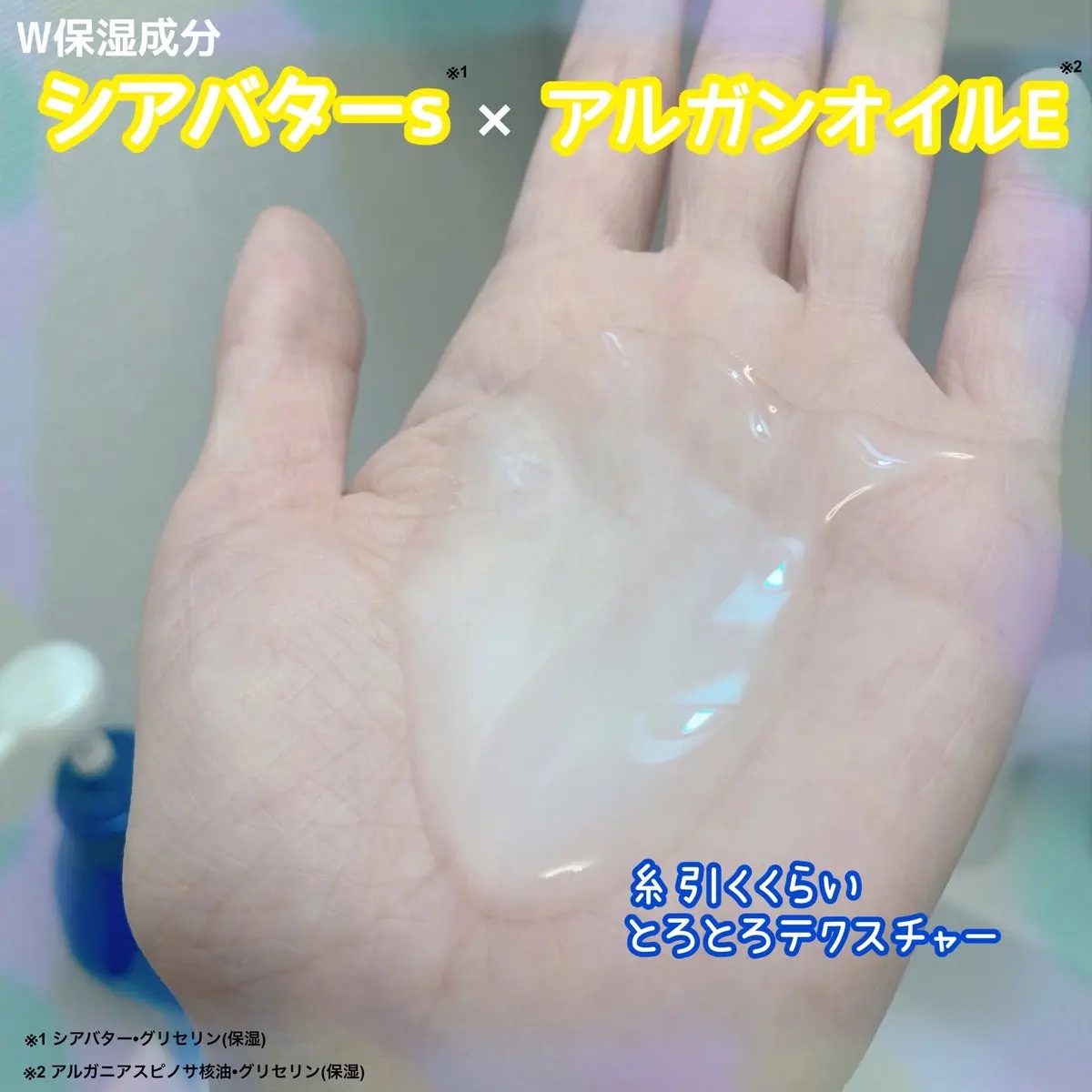 ニベア クリームケアボディウォッシュ W濃厚保湿 ヨーロピアンホワイトソープの香り/ニベア/ボディソープを使ったクチコミ（2枚目）