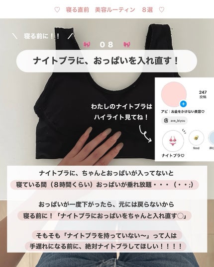 アビ|お金をかけない美容♡ on LIPS 「いいね♡していただけると、とっても励みになります🎀いつも投稿見..」(9枚目)