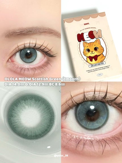 MEOW(ミヤオ) 1month/OLOLA/1ヶ月(1MONTH)カラコンを使ったクチコミ(5枚目)