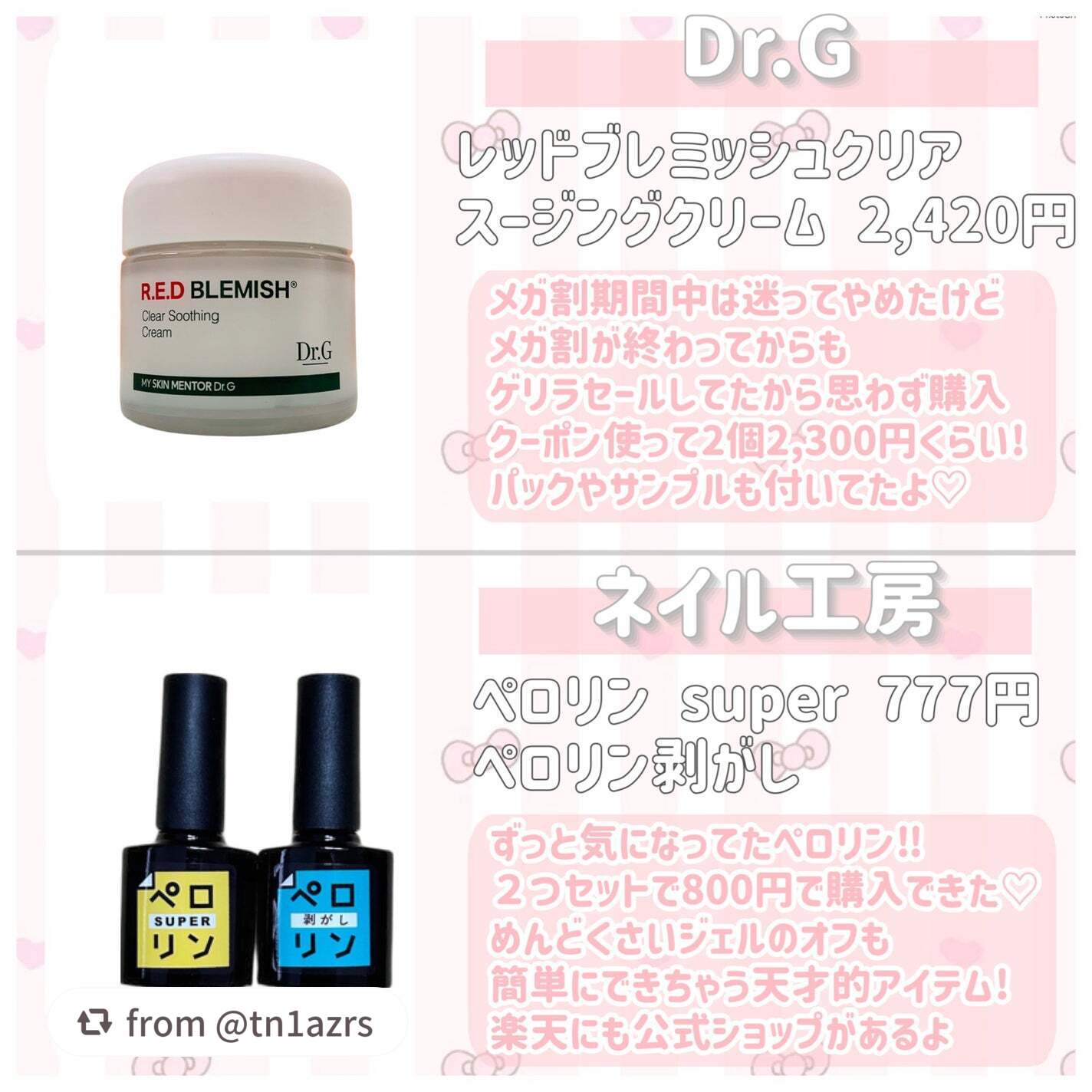 ラゴム ジェルトゥウォーター クレンザー(朝用洗顔)/LAGOM /その他洗顔料を使ったクチコミ(4枚目)