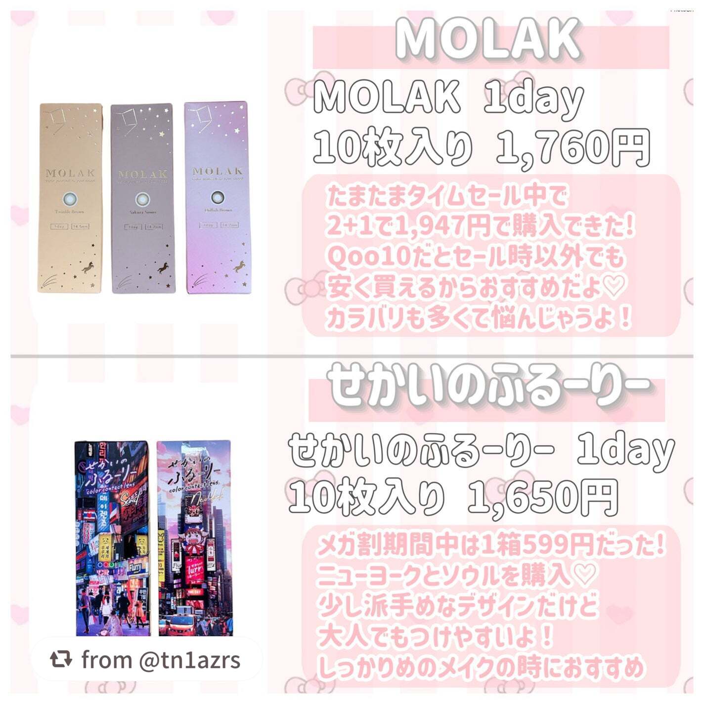 ラゴム ジェルトゥウォーター クレンザー(朝用洗顔)/LAGOM /その他洗顔料を使ったクチコミ(3枚目)