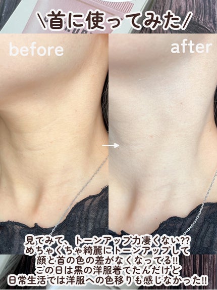 ホワイトニングドレストーンアップクリーム/COSNORI/化粧下地を使ったクチコミ(5枚目)