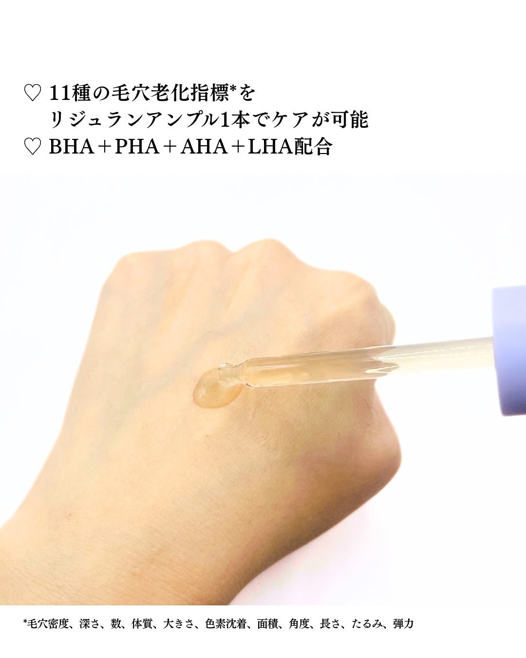 ポアタイトニングアンプル /REJURAN COSMETICS/美容液を使ったクチコミ(3枚目)
