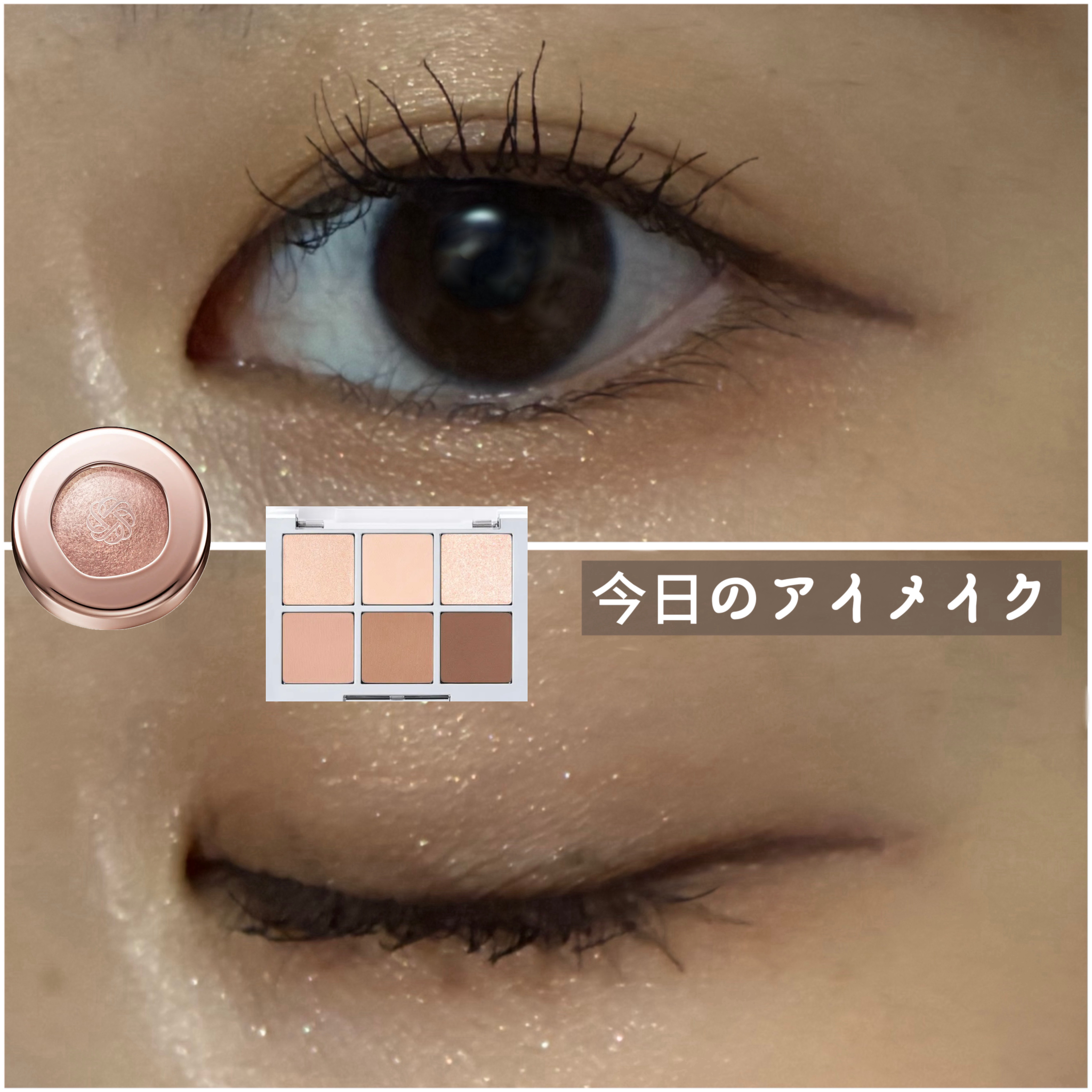 エッジフリー アイラッシュカーラー/マキアージュ/ビューラーを使ったクチコミ（1枚目）