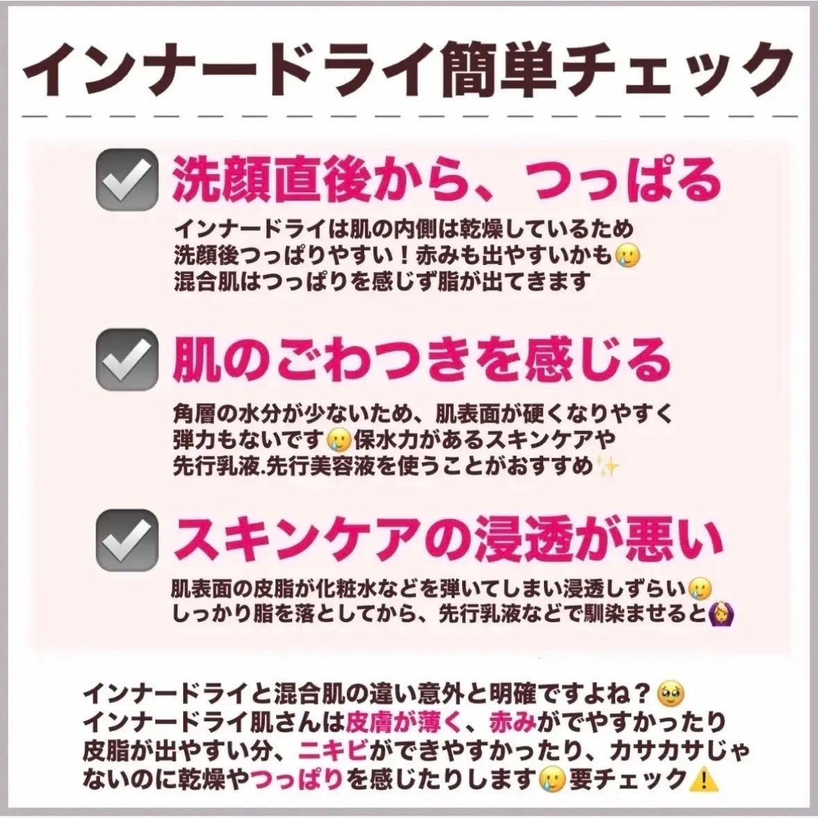 ãã¡ãð°ã¹ãã³ã±ã¢ããã on LIPS ããã¿ã€ãããããã¯ããæ©ãŸãªãè±ã€ã³ããŒãã©ã€èâŒïžã€ã³ããŒã..ãïŒ3æç®ïŒ