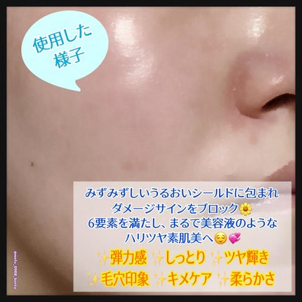 ジェニフィック アルティメ エッセンス ローション/LANCOME/化粧水を使ったクチコミ(5枚目)