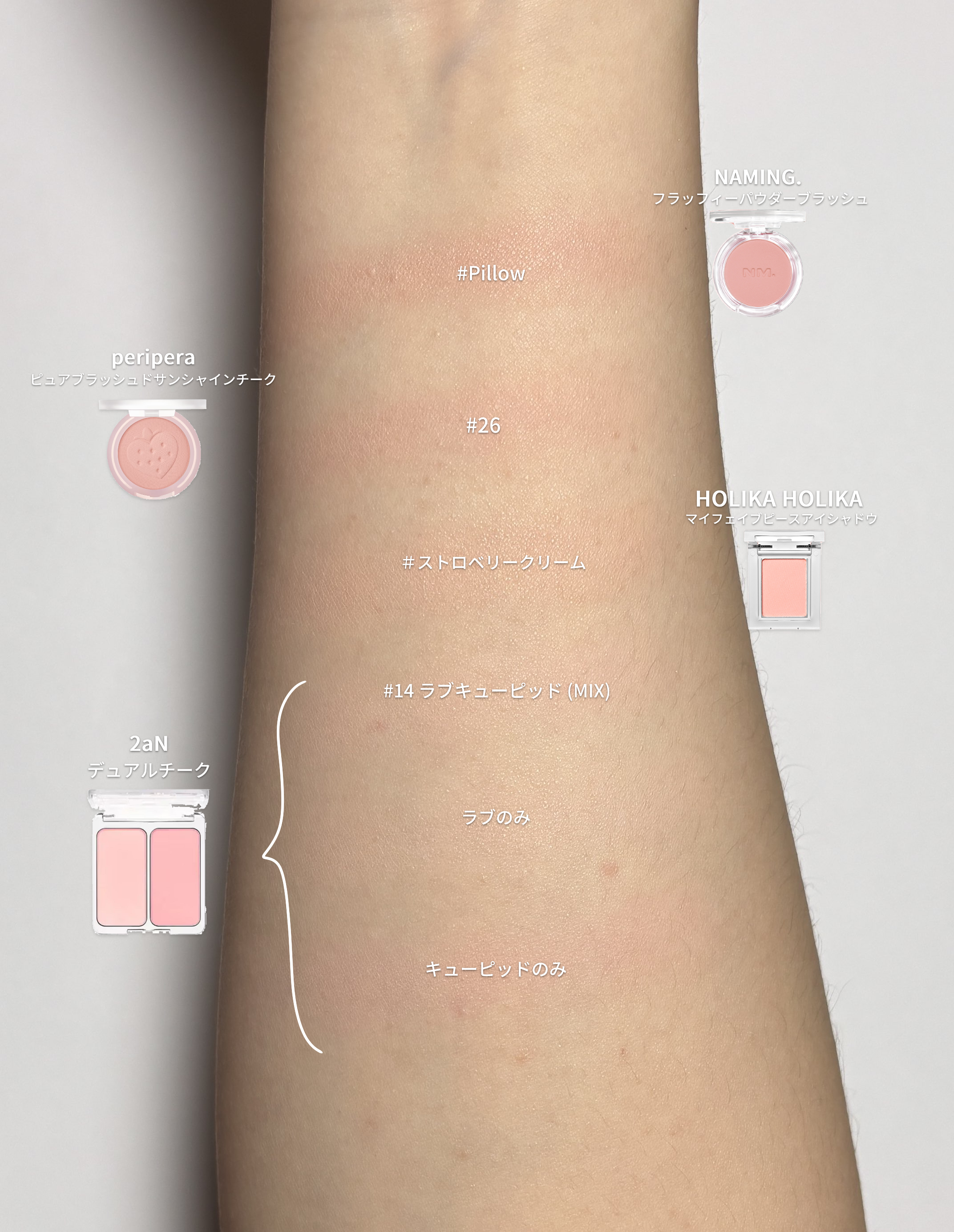 マイフェイブピースアイシャドウ/HOLIKA HOLIKA/単色アイシャドウを使ったクチコミ（3枚目）